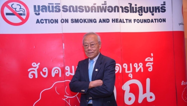 วารสารอังกฤษชื่นชมไทย ตัดสินใจรวดเร็ว “ห้ามนำเข้า ห้ามขาย บุหรี่ไฟฟ้า”